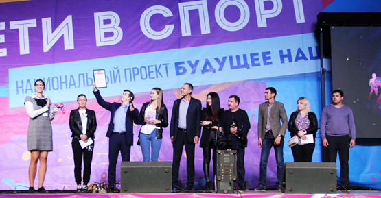 Дети в спорт Дети в спорт
