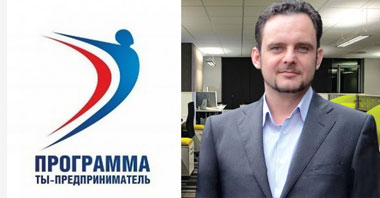 «Ты - предприниматель» в Циферблате «Ты - предприниматель» в Циферблате