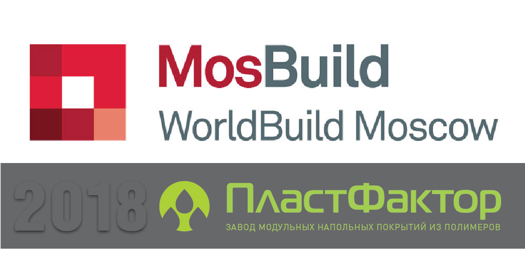 Спасибо всем, кто посетил нас на выставке MosBuild Спасибо всем, кто посетил нас на выставке MosBuild
