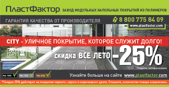 Сенсация: Летом -25! Сенсация: Летом -25!
