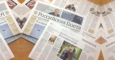«Российская газета» о заводе «ПластФактор» «Российская газета» о заводе «ПластФактор»