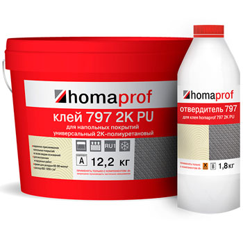 HomaProf 797 2K-PU