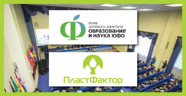 Спринт-сессия «Новый Ростов 2030» Спринт-сессия «Новый Ростов 2030»
