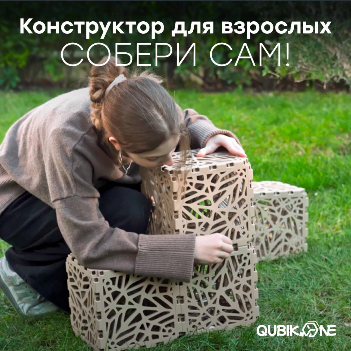 Прямой диван QUBIK.ONE