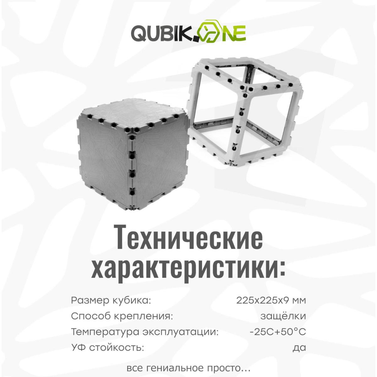 Кашпо цветочный остров 8 кубов