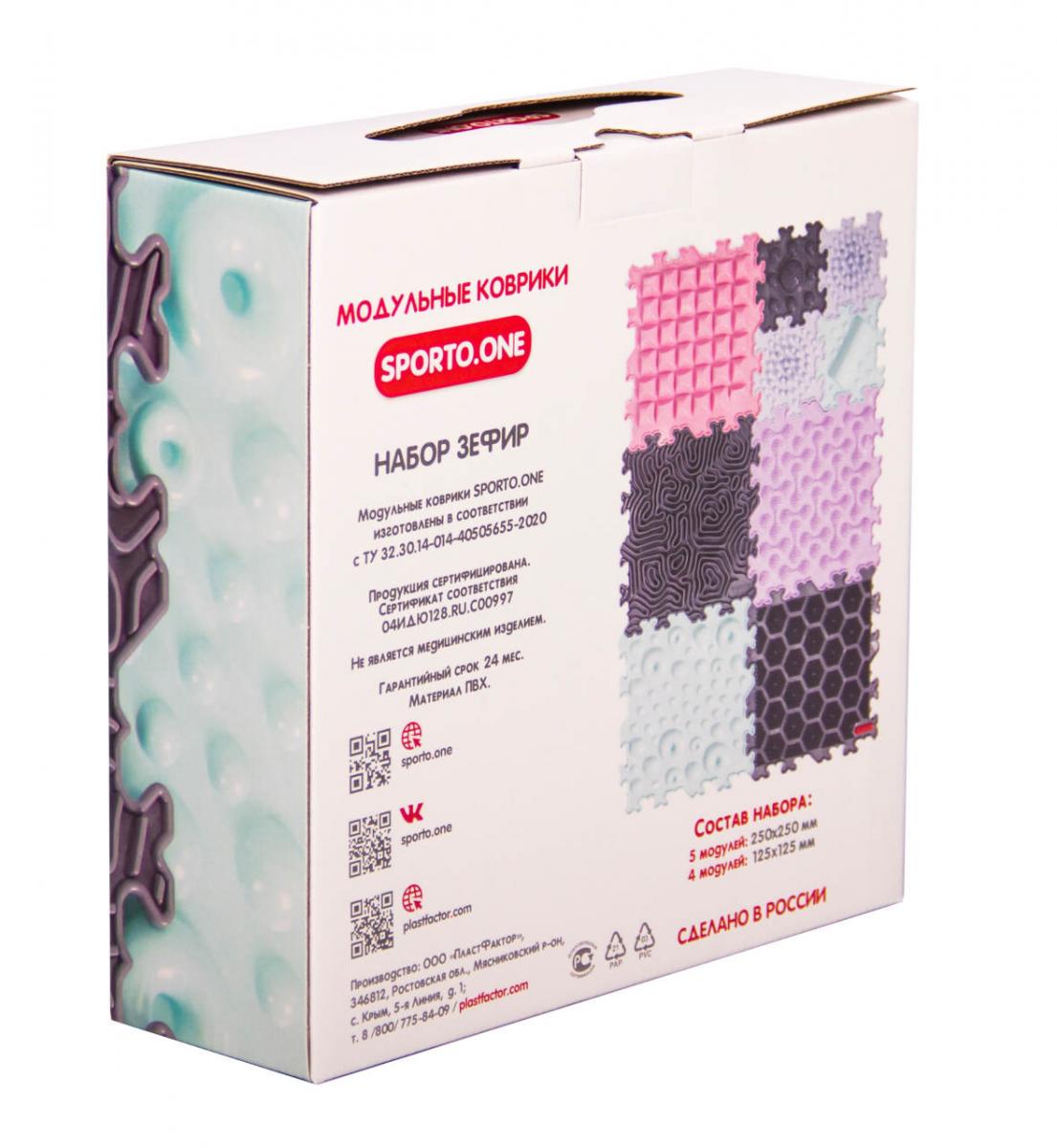 «Зефир» набор модульных ковриков SPORTO.ONE