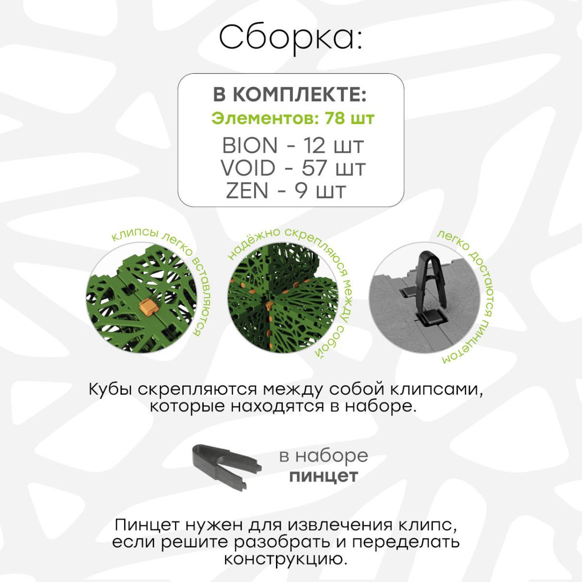 Пуфик QUBIK.ONE