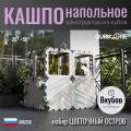 Кашпо цветочный остров 8 кубов