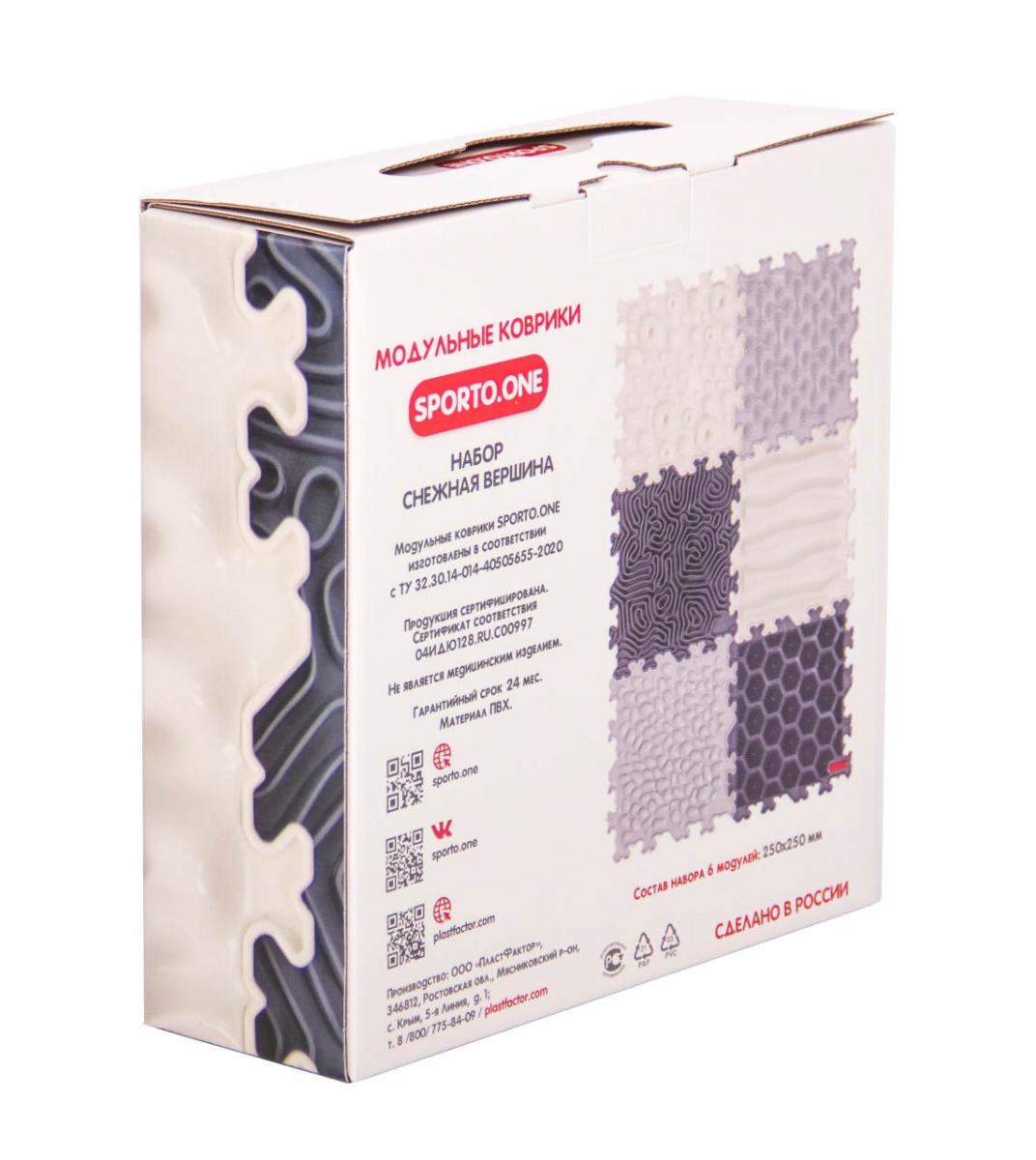 «Снежная вершина» набор модульных ковриков SPORTO.ONE