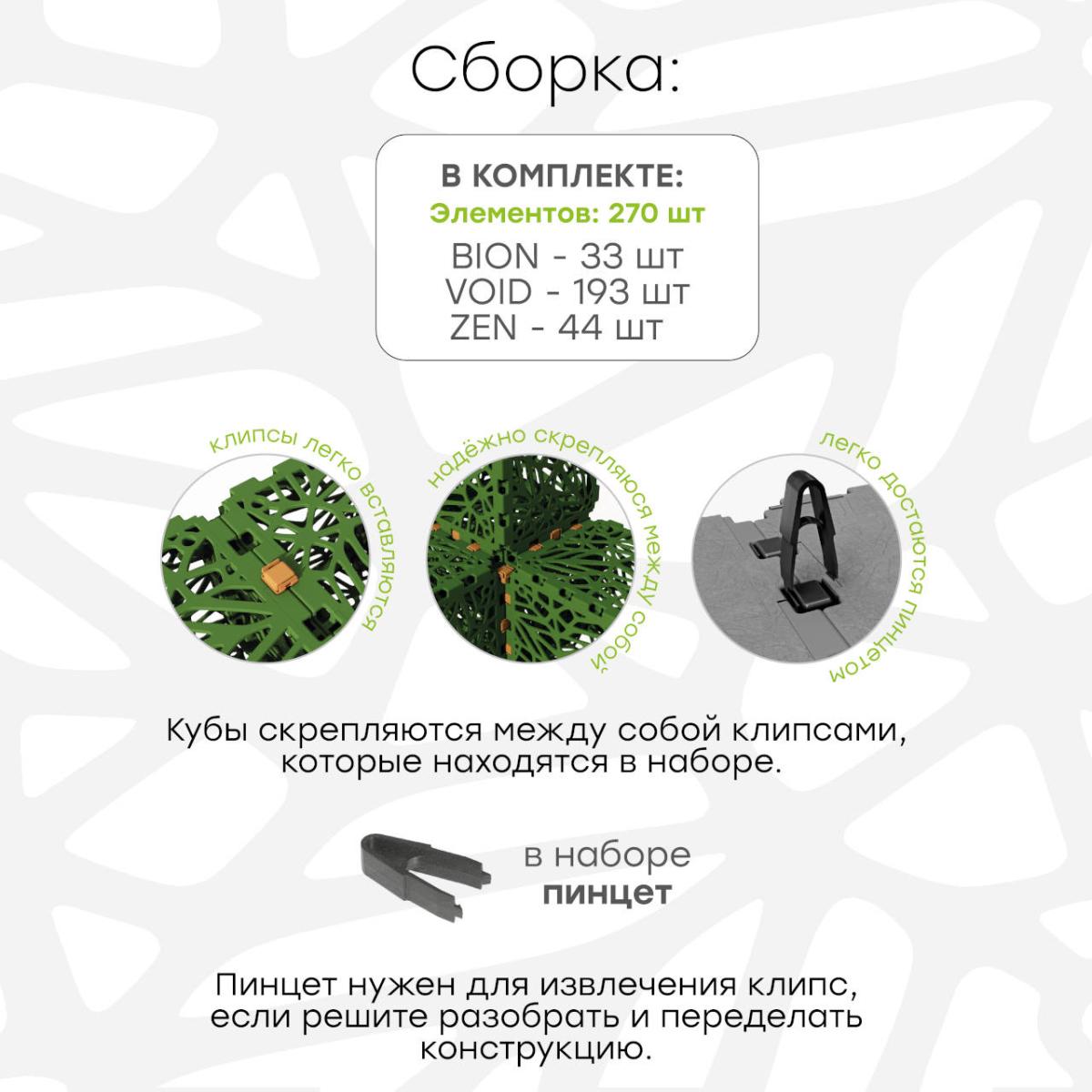 Прямой диван QUBIK.ONE